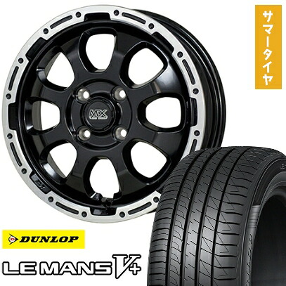 【取付対象】165/55R14 夏タイヤ ホイール4本セット DUNLOP ルマン V+(ファイブプラス) (4/100車用) HOT STUFF マッドクロス グレイス 14インチ【送料無料】