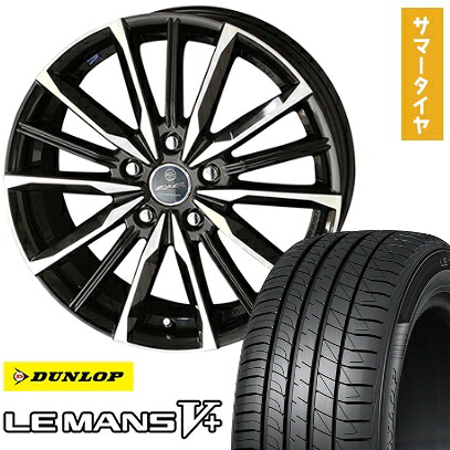 【取付対象】195/45R17 夏タイヤ ホイール4本セット DUNLOP ルマン V+(ファイブプラス) (4/100車用) KYOHO スマック プライム ヴァルキリー 17インチ【送料無料】