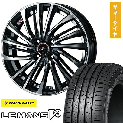 【取付対象】165/70R14 夏タイヤ ホイール4本セット DUNLOP ルマン V+(ファイブプラス) (4/100車用) WEDS レオニス FS 14インチ【送料無料】