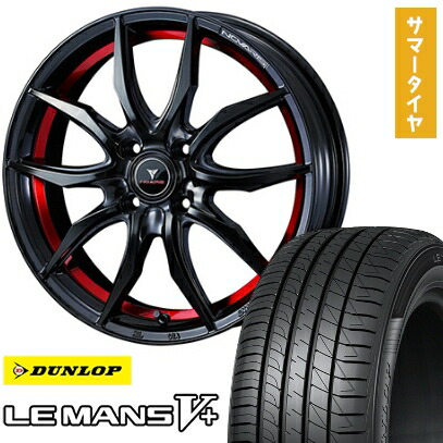 【取付対象】165/60R15 夏タイヤ ホイール4本セット DUNLOP ルマン V+(ファイブプラス) (4/100車用) WEDS ノヴァリス ローグ VF 15インチ【送料無料】