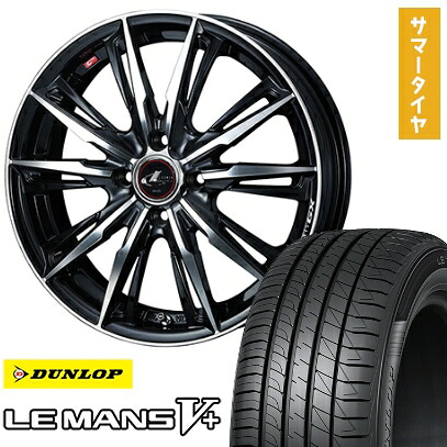 【取付対象】165/45R16 夏タイヤ ホイール4本セット DUNLOP ルマン V+(ファイブプラス) (4/100車用) WEDS レオニス GX 16インチ【送料無料】 78,925円