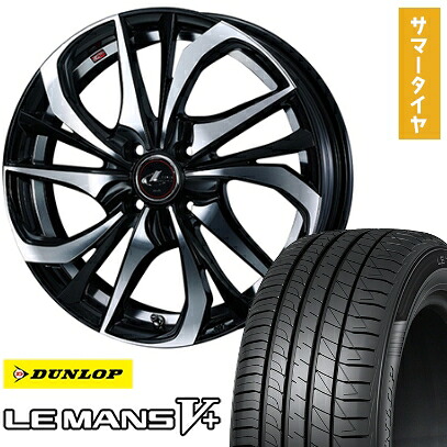 【取付対象】185/55R16 夏タイヤ ホイール4本セット DUNLOP ルマン V+(ファイブプラス) (4/100車用) WEDS レオニス TE 16インチ【送料無料】