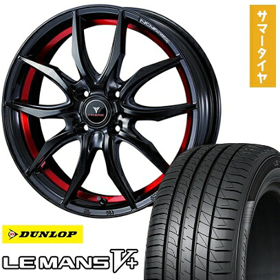 【取付対象】165/50R16 夏タイヤ ホイール4本セット DUNLOP ルマン V+(ファイブプラス) (4/100車用) WEDS ノヴァリス ローグ VF 16インチ【送料無料】