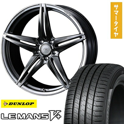 【取付対象】225/40R18 夏タイヤ ホイール4本セット DUNLOP ルマン V+(ファイブプラス) (5/114車用) WEDS F-ZERO FZ-3 18インチ【送料無料】