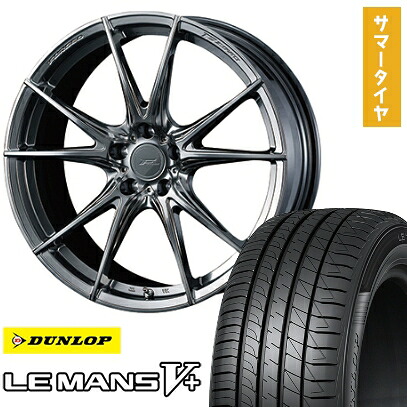 【取付対象】225/40R19 夏タイヤ ホイール4本セット DUNLOP ルマン V+(ファイブプラス) (5/114車用) WEDS F-ZERO FZ-2 19インチ【送料無料】