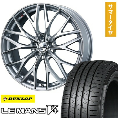 【取付対象】195/45R17 夏タイヤ ホイール4本セット シエンタ 2015-22 DUNLOP ルマン V+(ファイブプラス) WEDS レオニス MX 17インチ【送料無料】