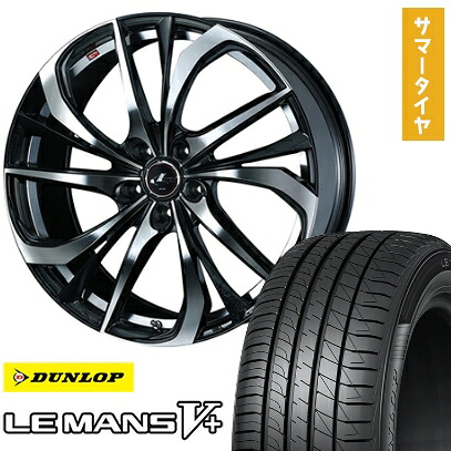 【取付対象】195/45R17 夏タイヤ ホイール4本セット DUNLOP ルマン V+(ファイブプラス) (5/114車用) WEDS レオニス TE 17インチ【送料無料】