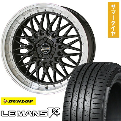 【取付対象】235/40R19 夏タイヤ ホイール4本セット DUNLOP ルマン V+(ファイブプラス) (5/114車用) 共豊 シュタイナー FTX 19インチ【送料無料】