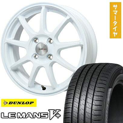 【取付対象】195/65R15 夏タイヤ ホイール4本セット DUNLOP ルマン V+(ファイブプラス) (4/100車用) LEHRMEISTER LMスポーツLM-QR ホワイト 15インチ【送料無料】｜アークタイヤ 店