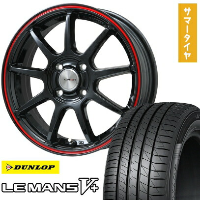 【取付対象】175/60R16 夏タイヤ ホイール4本セット DUNLOP ルマン V+(ファイブプラス) (4/100車用) LEHRMEISTER LMスポーツLM-QR グロスブラック/レッドライン 16インチ【送料無料】