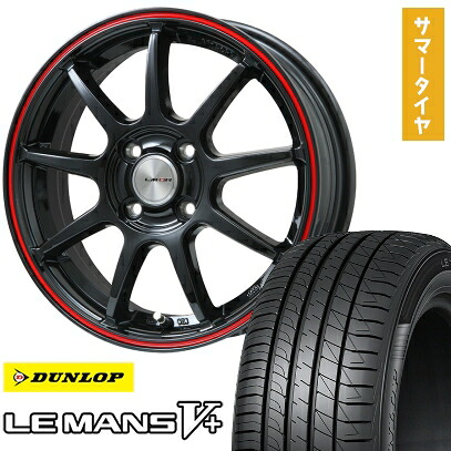 【取付対象】185/55R16 夏タイヤ ホイール4本セット DUNLOP ルマン V+(ファイブプラス) (4/100車用) LEHRMEISTER LMスポーツLM-QR グロスブラック/レッドライン 16インチ【送料無料】｜アークタイヤ 店