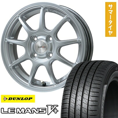 【取付対象】195/45R16 夏タイヤ ホイール4本セット DUNLOP ルマン V+(ファイブプラス) (4/100車用) LEHRMEISTER LMスポーツLM-QR ハイパーシルバー 16インチ【送料無料】 70,730円