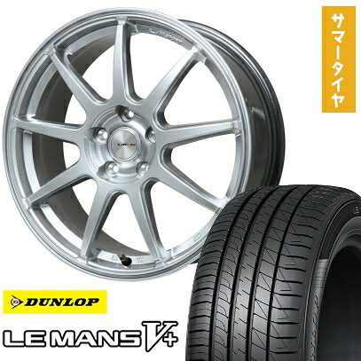 【取付対象】205/65R16 夏タイヤ ホイール4本セット DUNLOP ルマン V+(ファイブプラス) (5/114車用) LEHRMEISTER LMスポーツLM-QR ハイパーシルバー 16インチ【送料無料】