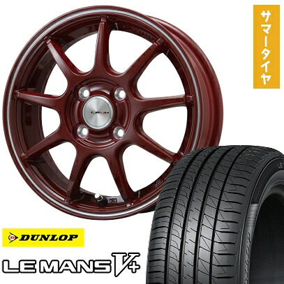 【取付対象】165/65R15 夏タイヤ ホイール4本セット DUNLOP ルマン V+(ファイブプラス) (4/100車用) LEHRMEISTER LMスポーツLM-QR レッド/ラインポリッシュ 15インチ【送料無料】