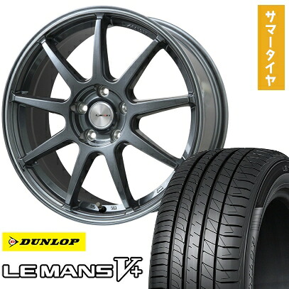 【取付対象】195/55R16 夏タイヤ ホイール4本セット シエンタ 2022- DUNLOP ルマン V+(ファイブプラス) LEHRMEISTER LMスポーツLM-QR ガンメタ/ラインポリッシュ 16インチ【送料無料】