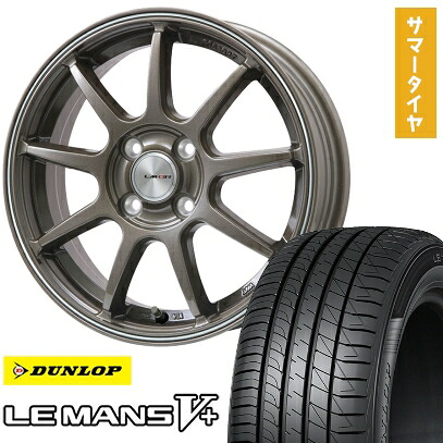 【取付対象】195/50R16 夏タイヤ ホイール4本セット DUNLOP ルマン V+(ファイブプラス) (4/100車用) LEHRMEISTER LMスポーツLM-QR ブロンズ/ラインポリッシュ 16インチ【送料無料】|アークタイヤ 店