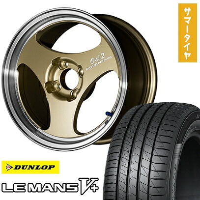 【取付対象】175/65R14 夏タイヤ ホイール4本セット DUNLOP ルマン V+(ファイブプラス) (4/100車用) YOKOHAMA アドバンレーシング ONI2 14インチ【送料無料】