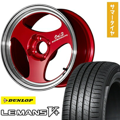 【取付対象】185/65R15 夏タイヤ ホイール4本セット DUNLOP ルマン V+(ファイブプラス) (4/100車用) YOKOHAMA アドバンレーシング ONI2 15インチ【送料無料】