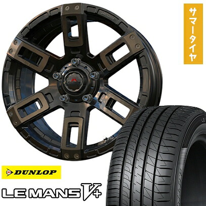【取付対象】205/65R16 夏タイヤ ホイール4本セット ヤリスクロス DUNLOP ルマン V+(ファイブプラス) MCLIMB カノン 16インチ【送料無料】