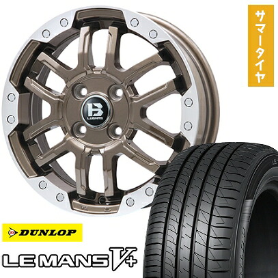 【取付対象】205/45R17 夏タイヤ ホイール4本セット DUNLOP ルマン V+(ファイブプラス) (4/100車用) BIGWAY B-LUGNAS FRD(ブロンズ/リムポリッシュ) 17インチ【送料無料】