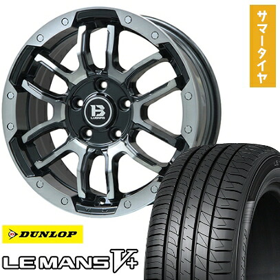 【取付対象】205/55R17 夏タイヤ ホイール4本セット DUNLOP ルマン V+(ファイブプラス) (5/114車用) BIGWAY B-LUGNAS FRD(ブラックポリッシュ/ブラッククリア) 17インチ【送料無料】｜アークタイヤ 店
