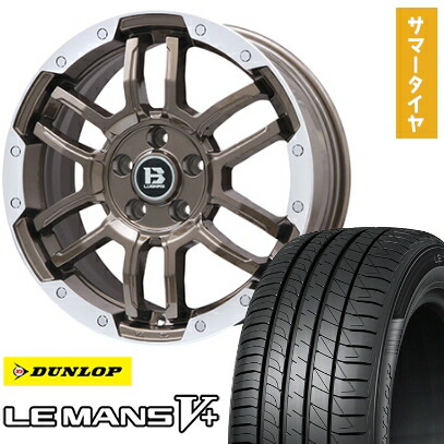 【取付対象】205/55R17 夏タイヤ ホイール4本セット DUNLOP ルマン V+(ファイブプラス) (5/114車用) BIGWAY B-LUGNAS FRD(ブロンズ/リムポリッシュ) 17インチ【送料無料】