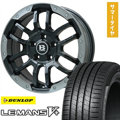 【取付対象】205/55R17 夏タイヤ ホイール4本セット DUNLOP ルマン V+(ファイブプラス) (5/114車用) BIGWAY B-LUGNAS FRD(マットブラック/ブラッククリアリム) 17インチ【送料無料】