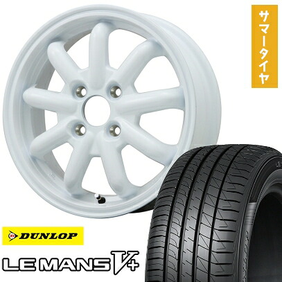 【取付対象】165/55R14 夏タイヤ ホイール4本セット DUNLOP ルマン V+(ファイブプラス) (4/100車用) BRANDLE-LINE ストレンジャーKST-9改 ホワイト 14インチ【送料無料】｜アークタイヤ 店