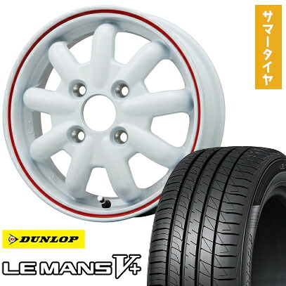 【取付対象】165/55R14 夏タイヤ ホイール4本セット DUNLOP ルマン V+(ファイブプラス) (4/100車用) BRANDLE-LINE ストレンジャーKST-9改 ホワイト/レッドライン 14インチ【送料無料】|アークタイヤ 店
