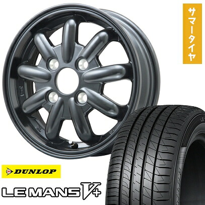 【取付対象】165/50R15 夏タイヤ ホイール4本セット DUNLOP ルマン V+(ファイブプラス) (4/100車用) BRANDLE-LINE ストレンジャーKST-9改 ブラック 15インチ【送料無料】