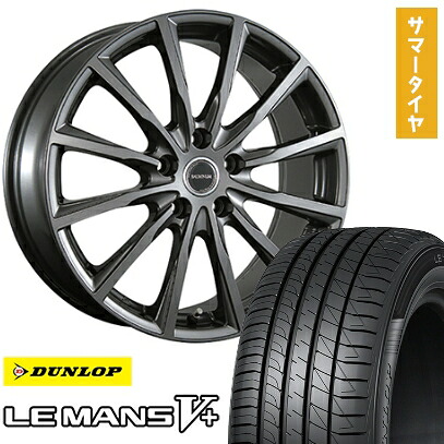 【取付対象】195/60R16 夏タイヤ ホイール4本セット DUNLOP ルマン V+(ファイブプラス) (5/114車用) BRIDGESTONE バルミナ AR12 16インチ【送料無料】