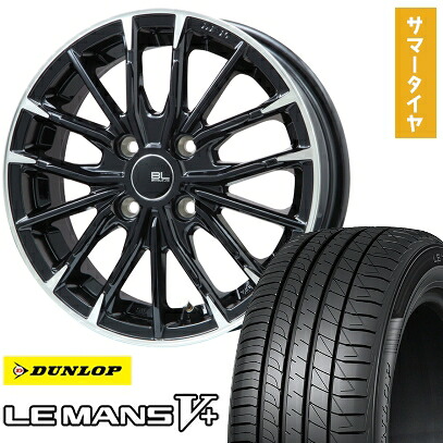 【取付対象】165/55R15 夏タイヤ ホイール4本セット DUNLOP ルマン V+(ファイブプラス) (4/100車用) BRANDLE-LINE DF-10M グロスブラック/カットスポーク 15インチ【送料無料】|アークタイヤ 店