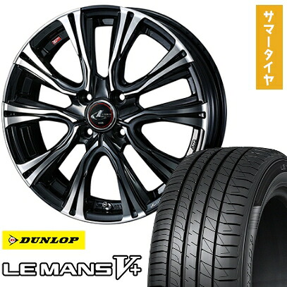 【取付対象】175/55R15 夏タイヤ ホイール4本セット DUNLOP ルマン V+(ファイブプラス) (4/100車用) WEDS レオニス VR 15インチ【送料無料】