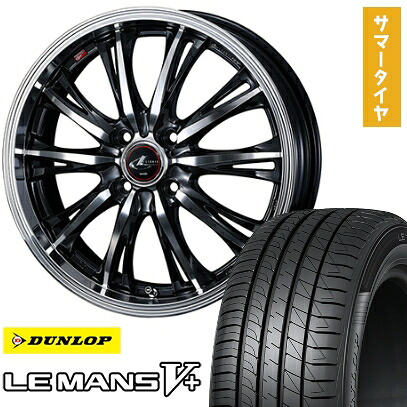 【取付対象】165/60R14 夏タイヤ ホイール4本セット DUNLOP ルマン V+(ファイブプラス) (4/100車用) WEDS レオニス RT 14インチ【送料無料】