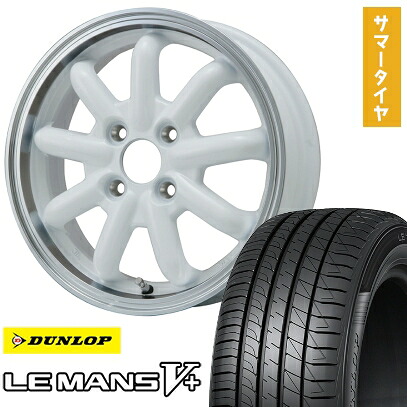 【取付対象】155/65R14 夏タイヤ ホイール4本セット DUNLOP ルマン V+(ファイブプラス) (4/100車用) BRANDLE-LINE ストレンジャーKST-9改 ホワイト/リムポリッシュ 14インチ【送料無料】