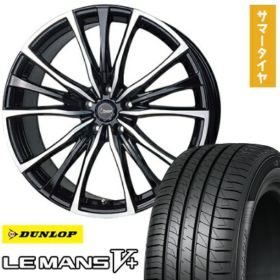 【取付対象】205/55R16 夏タイヤ ホイール4本セット DUNLOP ルマン V+(ファイブプラス) (5/114車用) HOT STUFF クロノス CH-110 16インチ【送料無料】