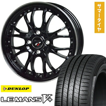 【取付対象】165/65R15 夏タイヤ ホイール4本セット DUNLOP ルマン V+(ファイブプラス) (4/100車用) HOT STUFF プレシャス HM-3 15インチ【送料無料】