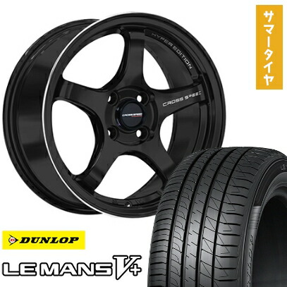 【取付対象】175/65R15 夏タイヤ ホイール4本セット DUNLOP ルマン V+(ファイブプラス) (4/100車用) HOT STUFF クロススピード ハイパーエディションCR5 15インチ【送料無料】
