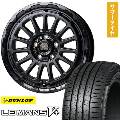【取付対象】205/65R16 夏タイヤ ホイール4本セット ヤリスクロス DUNLOP ルマン V+(ファイブプラス) HOT STUFF バークレイハードロック リザード 16インチ【送料無料】 86,790円