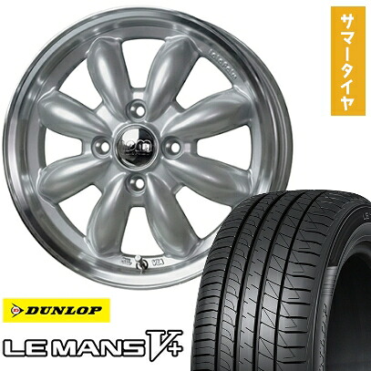 【取付対象】185/65R15 夏タイヤ ホイール4本セット DUNLOP ルマン V+(ファイブプラス) (4/100車用) HOT STUFF ララパーム カップ 2 15インチ【送料無料】|アークタイヤ 店