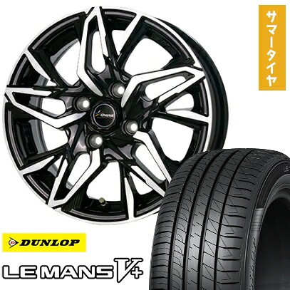 【取付対象】175/55R15 夏タイヤ ホイール4本セット DUNLOP ルマン V+(ファイブプラス) (4/100車用) HOT STUFF クロノス CH-112 15インチ【送料無料】｜アークタイヤ 店