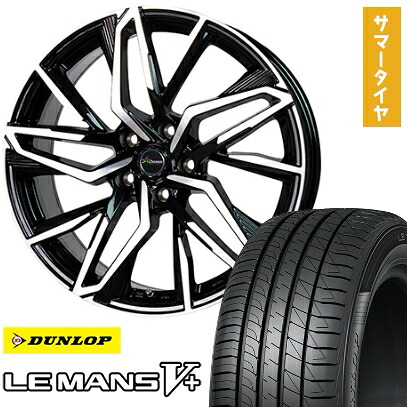 【取付対象】245/40R20 夏タイヤ ホイール4本セット DUNLOP ルマン V+(ファイブプラス) (5/114車用) ホットスタッフ クロノス CH-112 20インチ【送料無料】