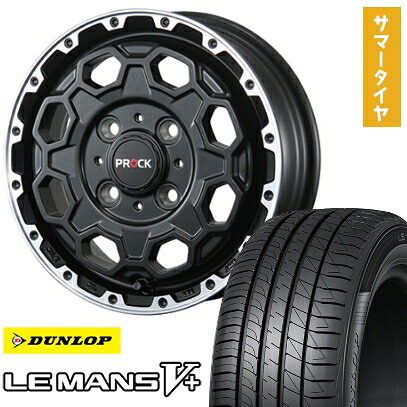 【取付対象】165/55R14 夏タイヤ ホイール4本セット DUNLOP ルマン V+(ファイブプラス) (4/100車用) BLEST バーンズテック プロックストリーム 14インチ【送料無料】｜アークタイヤ 店
