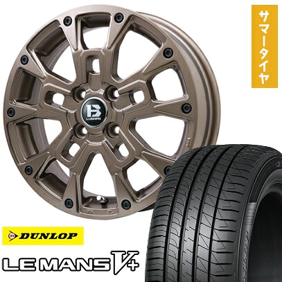 【取付対象】165/50R15 夏タイヤ ホイール4本セット エブリイワゴン DUNLOP ルマン V+(ファイブプラス) ビッグウエイ B-LUGNAS BRD(マットブロンズ) 15インチ【送料無料】