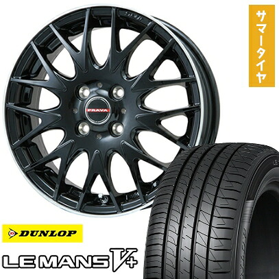 【取付対象】175/65R15 夏タイヤ ホイール４本セット (4/100車用) DUNLOP ルマン V+(ファイブプラス) ビッグウエイ LEYSEEN プラバ9MJrII グロスブラック/リムポリッシュ 15インチ【送料無料】