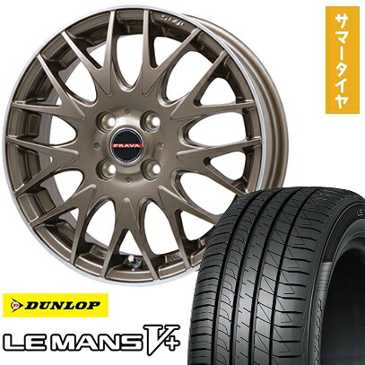【取付対象】 165/70R14 夏タイヤ ホイール4本セット DUNLOP ルマン V+(ファイブプラス) (軽自動車用) ビッグウエイ LEYSEEN プラバ9MJrII ブロンズ/リムポシッリュ 14インチ【送料無料】