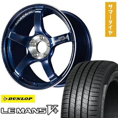 【取付対象】 165/50R16 夏タイヤ ホイール4本セット DUNLOP ルマン V+(ファイブプラス) (軽自動車用) ヨコハマ アドバンレーシング TC4 SE 16インチ【送料無料】