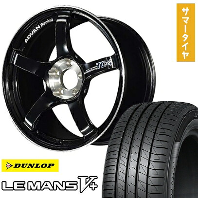 【取付対象】 165/50R16 夏タイヤ ホイール4本セット DUNLOP ルマン V+(ファイブプラス) (軽自動車用) ヨコハマ アドバンレーシング TC4 SE 16インチ【送料無料】