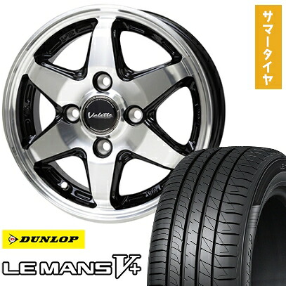 【取付対象】 165/60R14 夏タイヤ ホイール4本セット DUNLOP ルマン V+(ファイブプラス) (軽自動車用) ホットスタッフ ヴァレット アンクレイ 14インチ【送料無料】|アークタイヤ 店