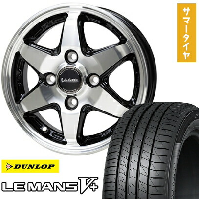【取付対象】175/65R15 夏タイヤ ホイール４本セット (4/100車用) DUNLOP ルマン V+(ファイブプラス) ホットスタッフ ヴァレット アンクレイ 15インチ【送料無料】